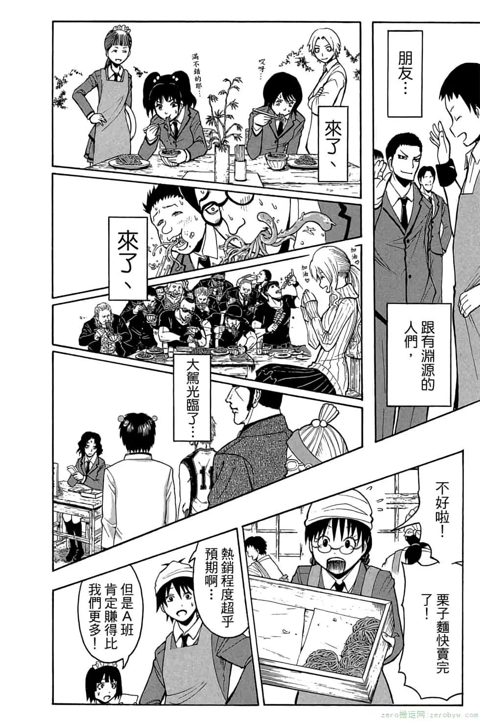 第 49 页