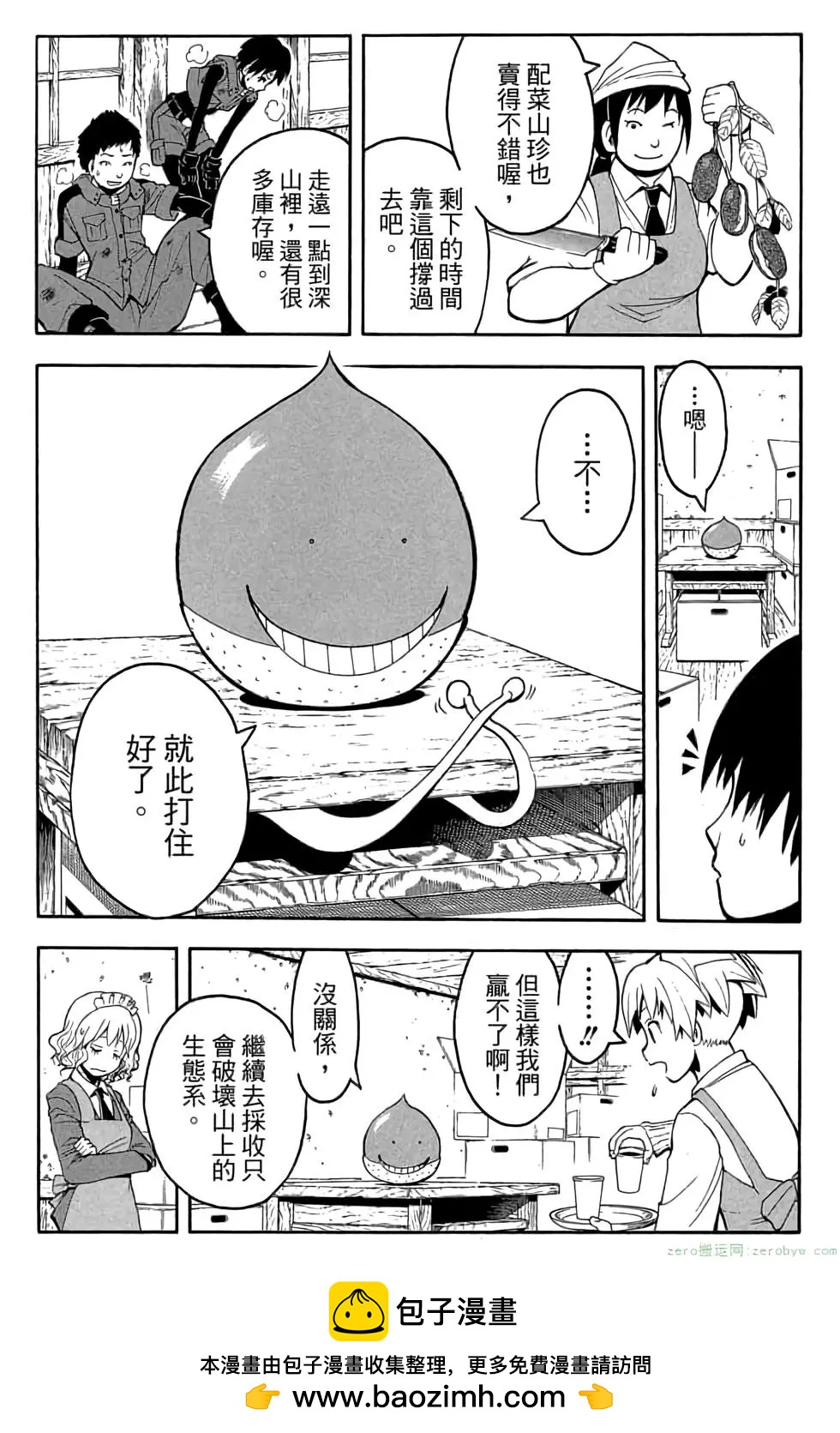 第 50 页
