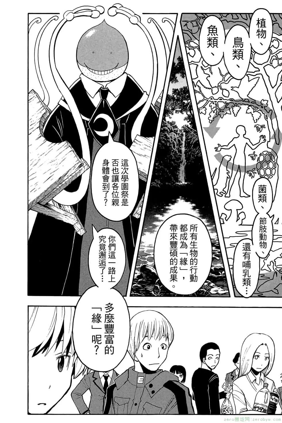 第 51 页