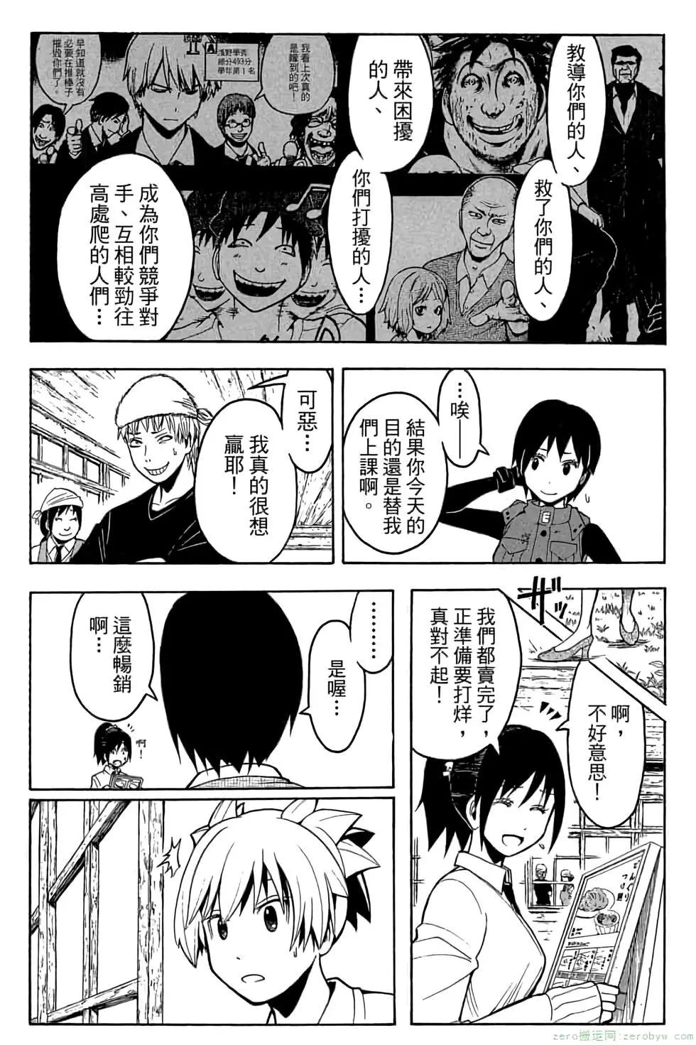 第 52 页