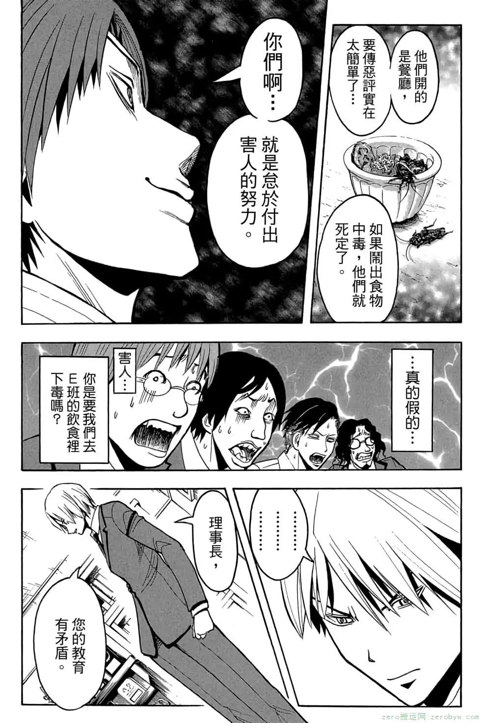 第 60 页