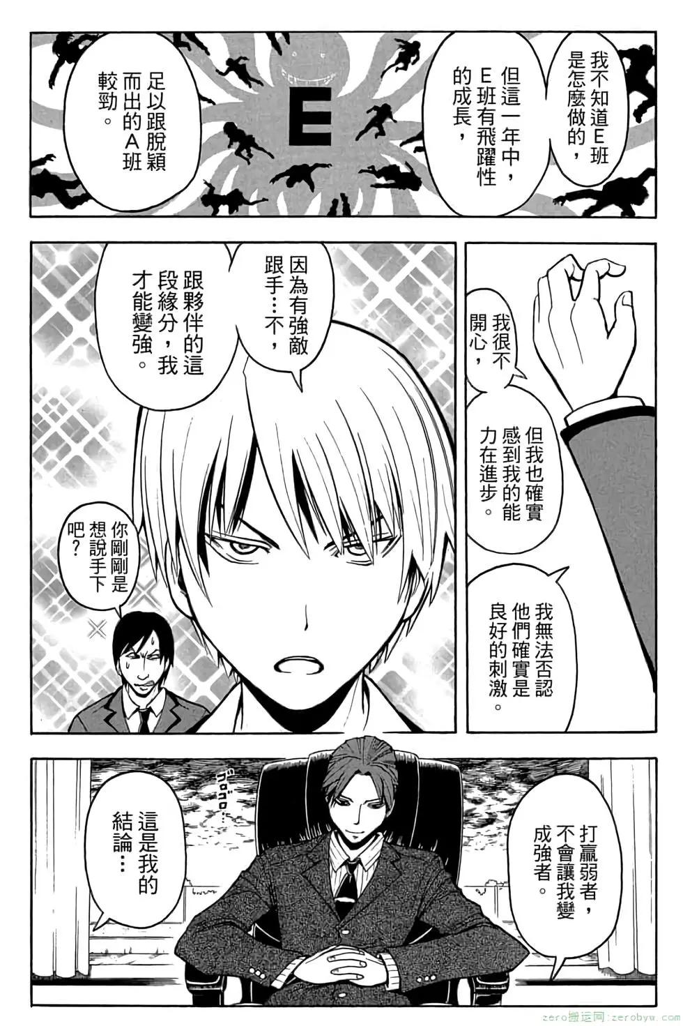 第 61 页
