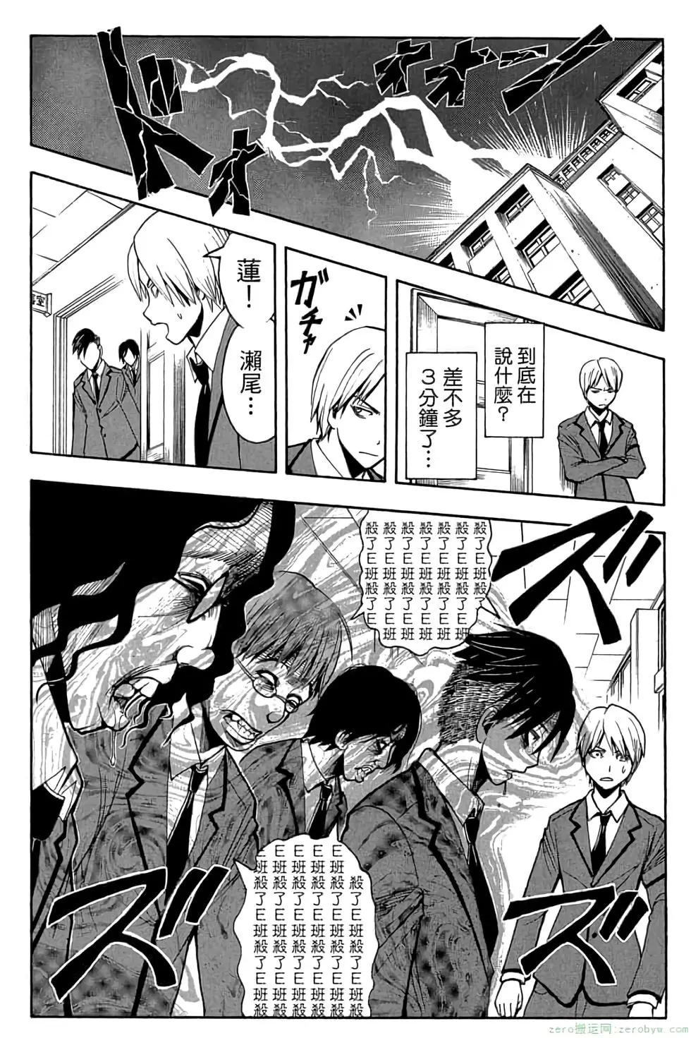 第 63 页