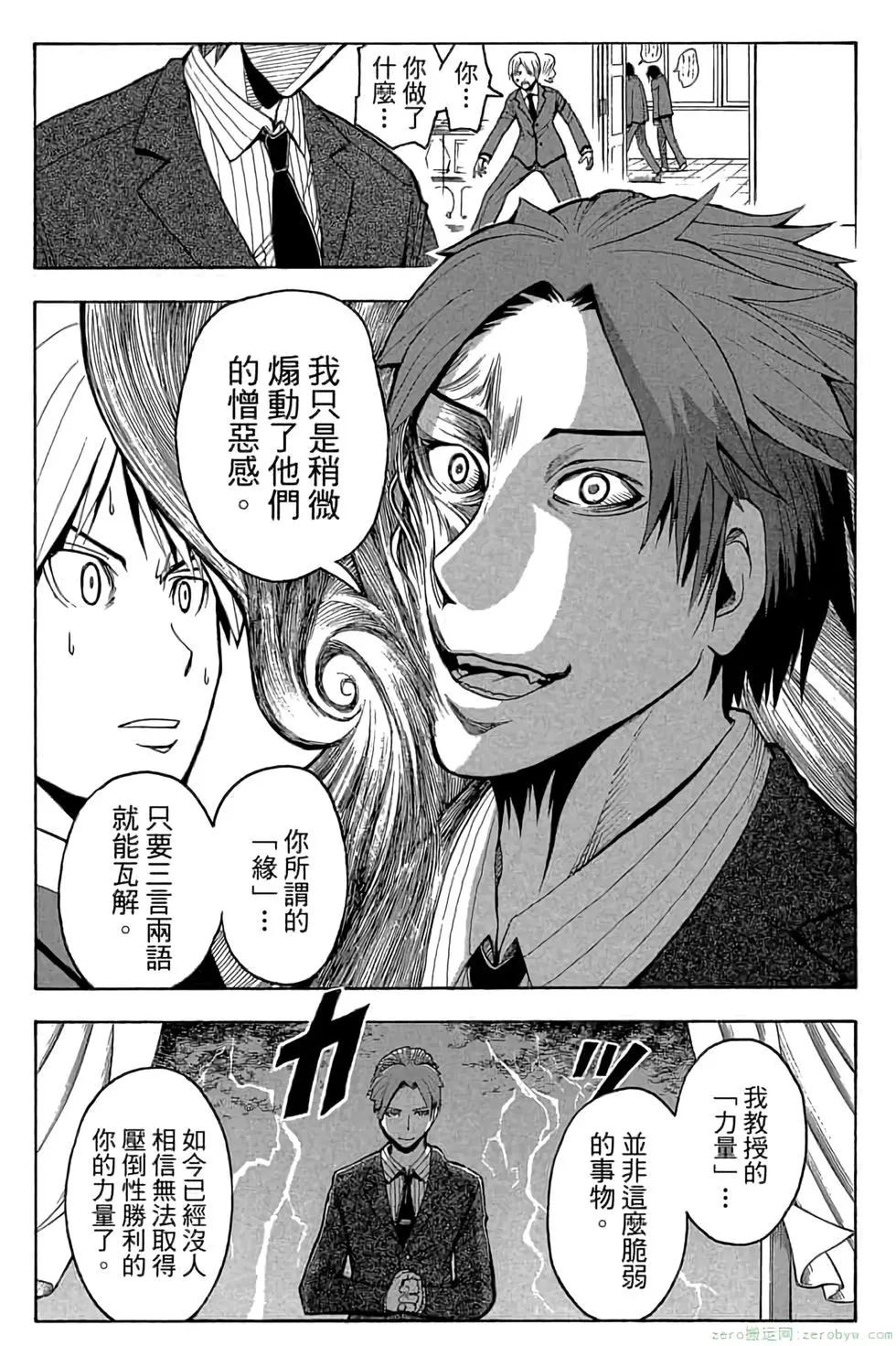 第 64 页