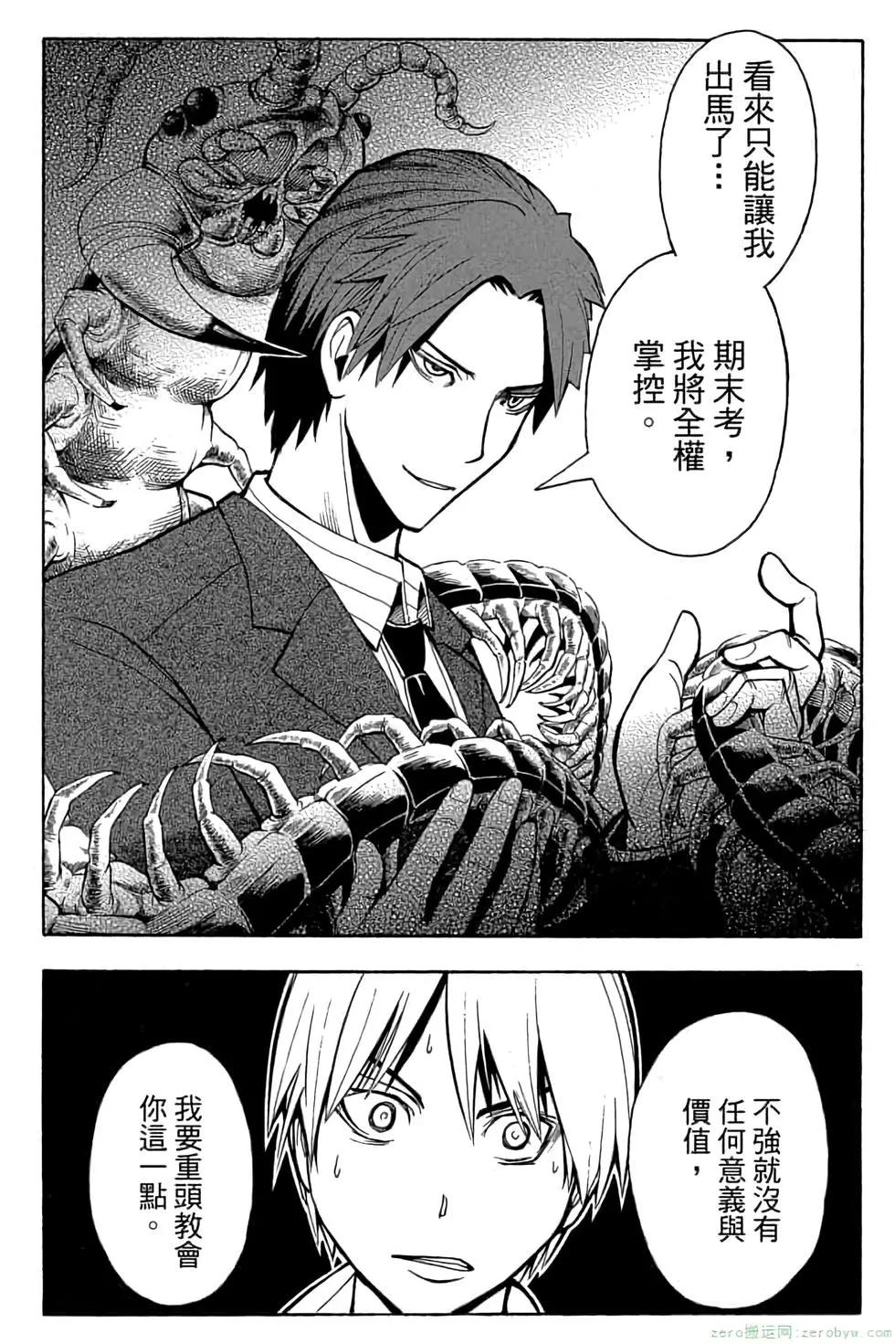 第 65 页