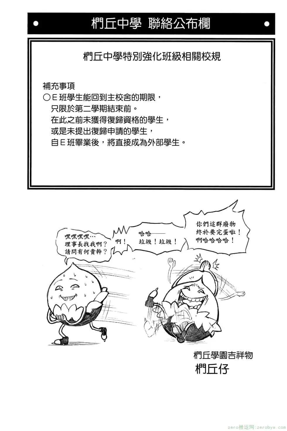 第 69 页
