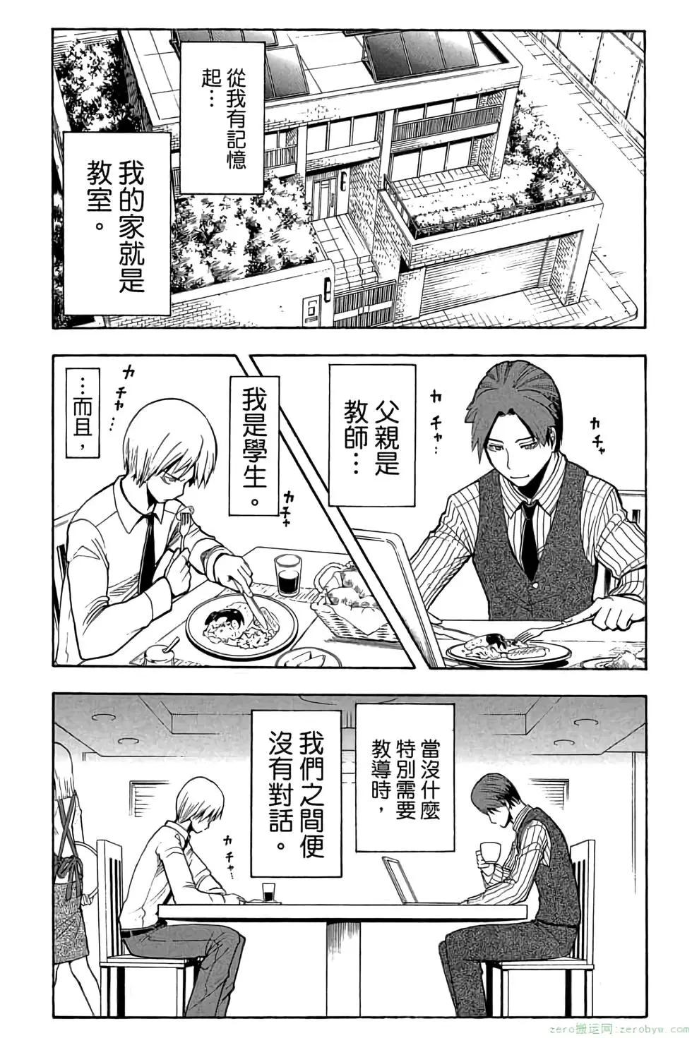 第 70 页