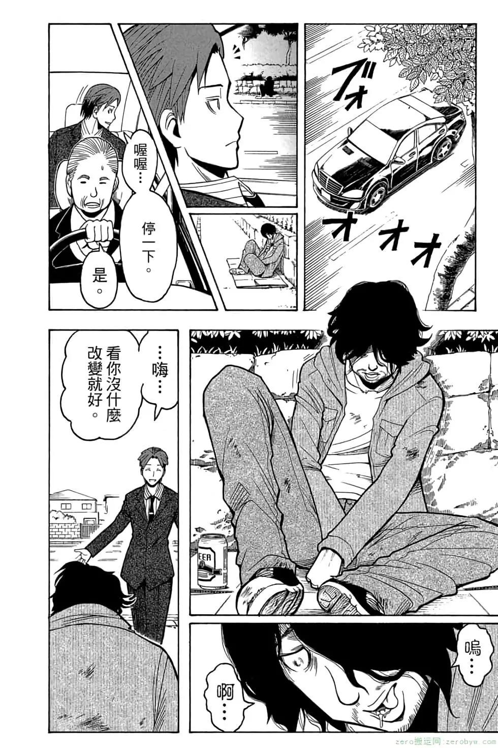 第 71 页