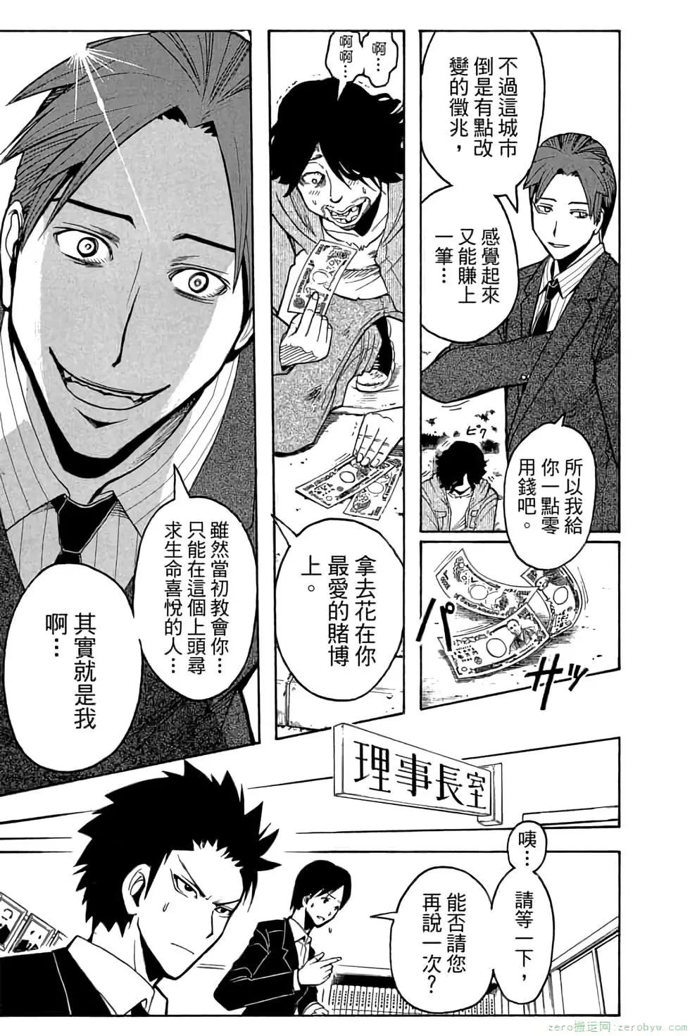 第 72 页