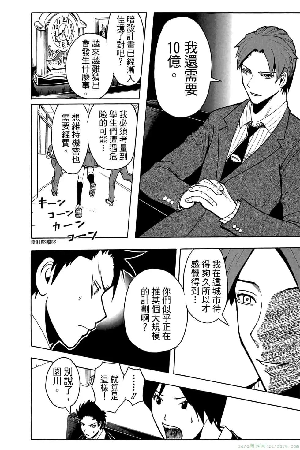 第 73 页