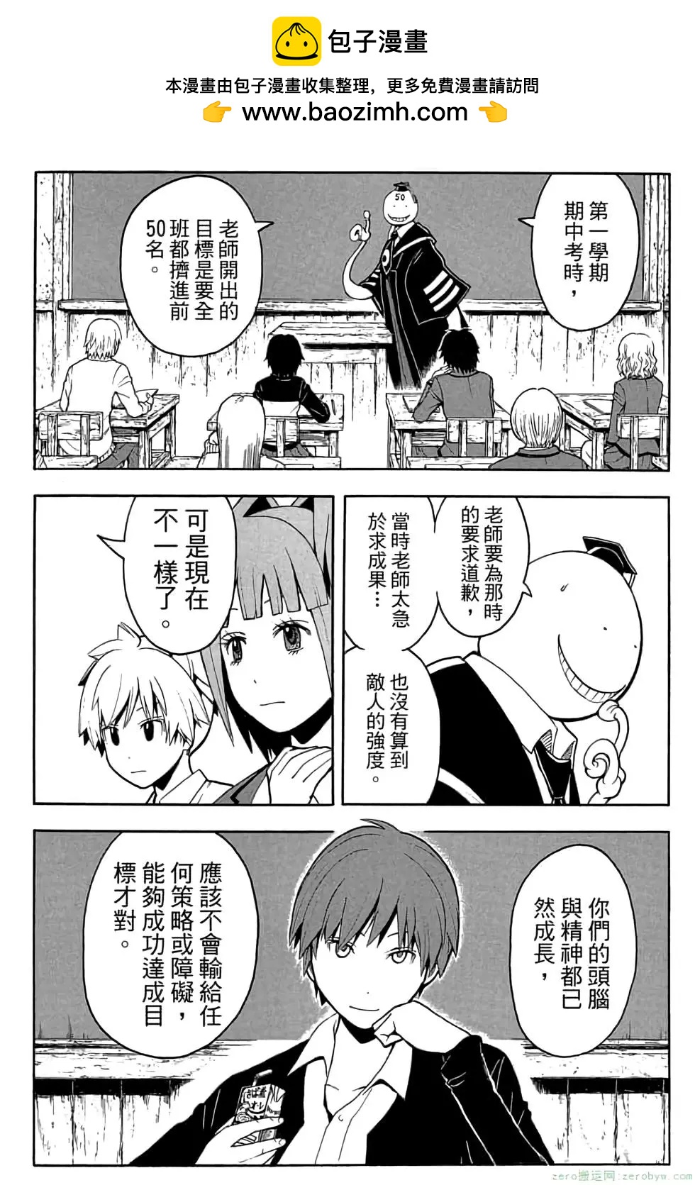 第 75 页