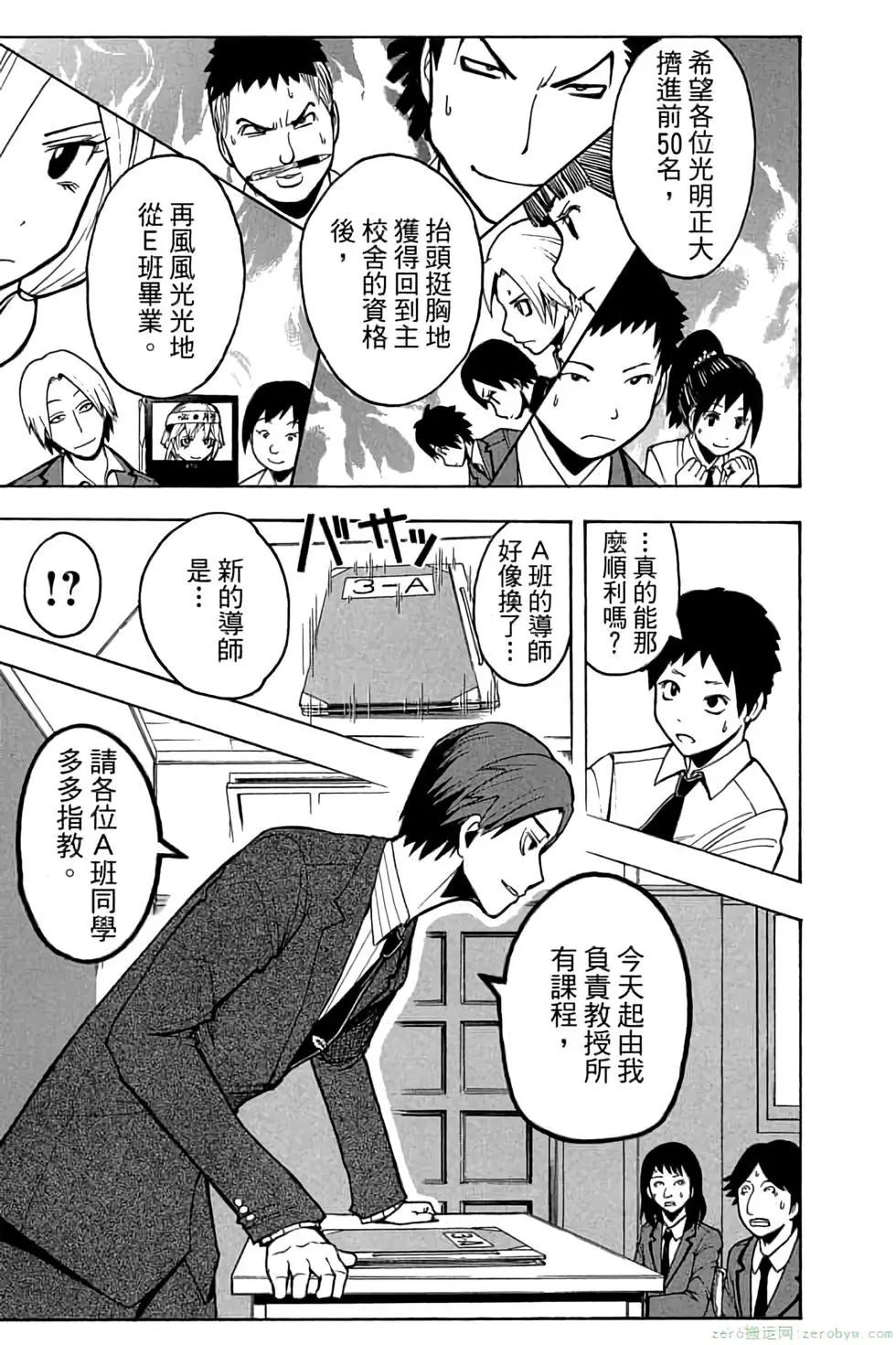 第 76 页