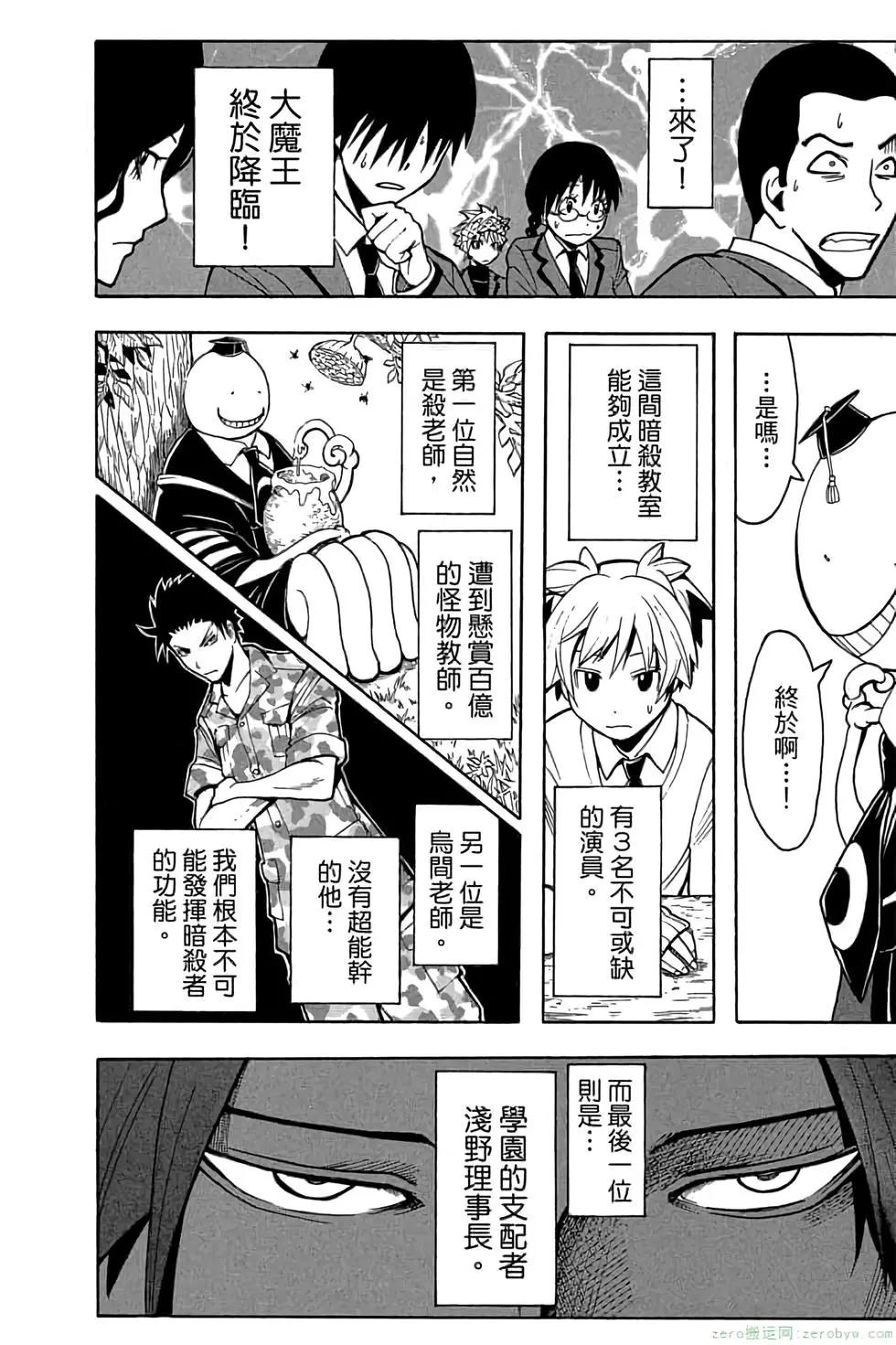 第 77 页