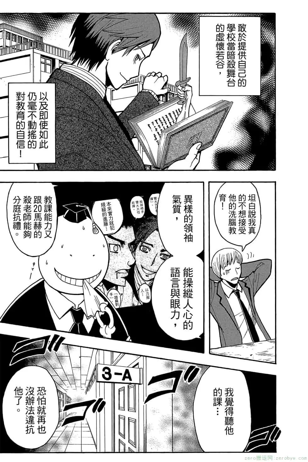 第 78 页