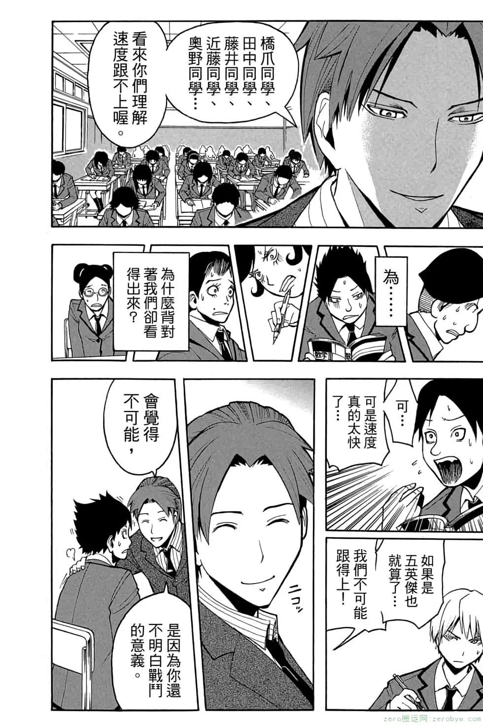 第 81 页