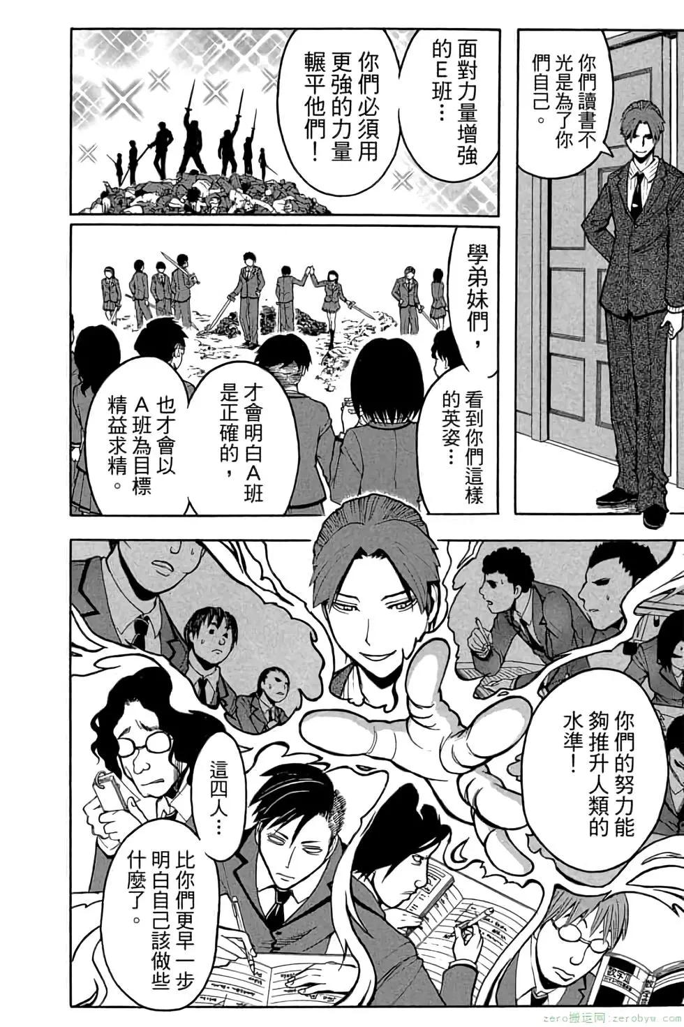 第 83 页
