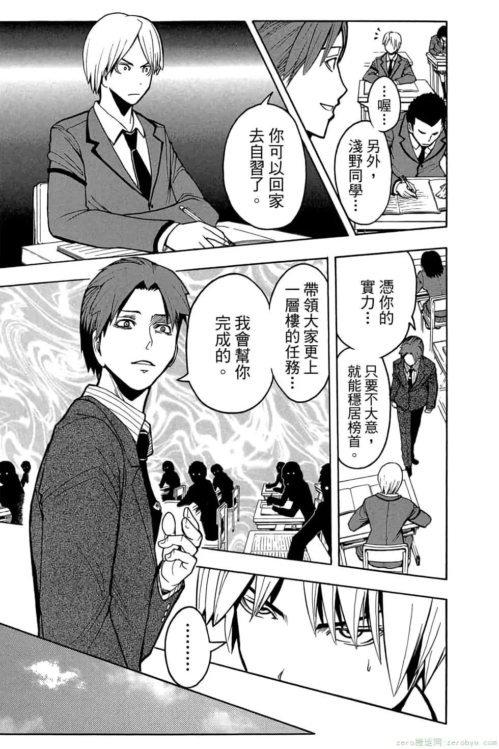 第 84 页