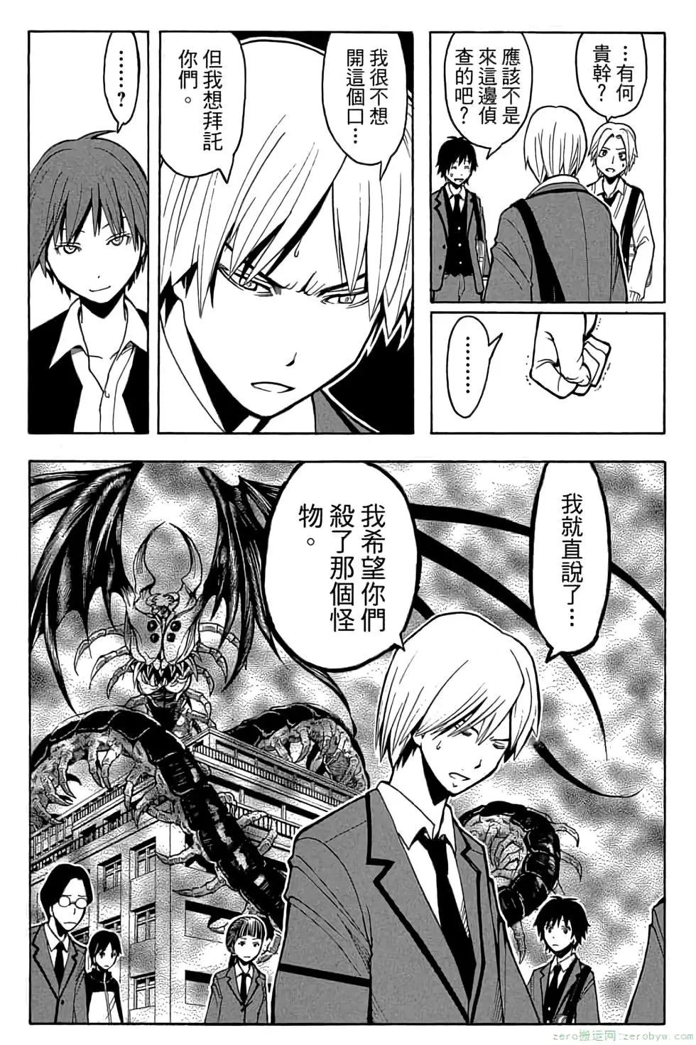 第 86 页