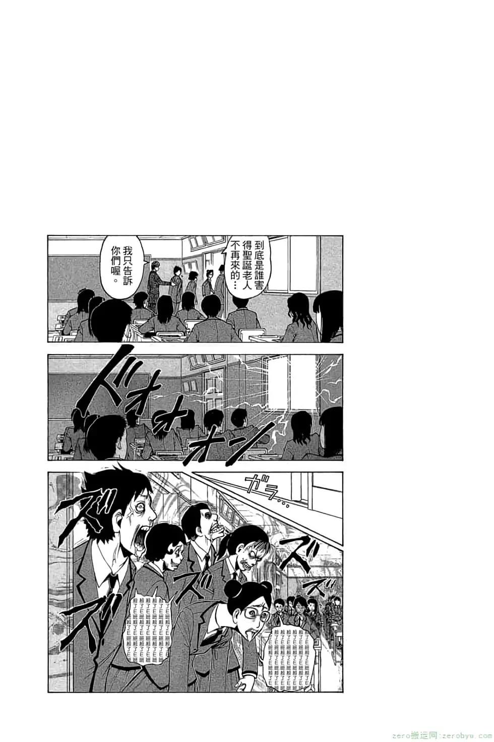 第 87 页