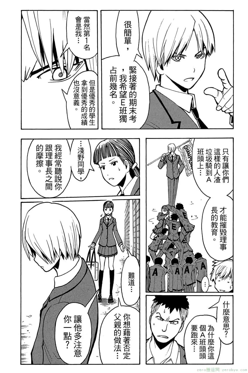 第 89 页