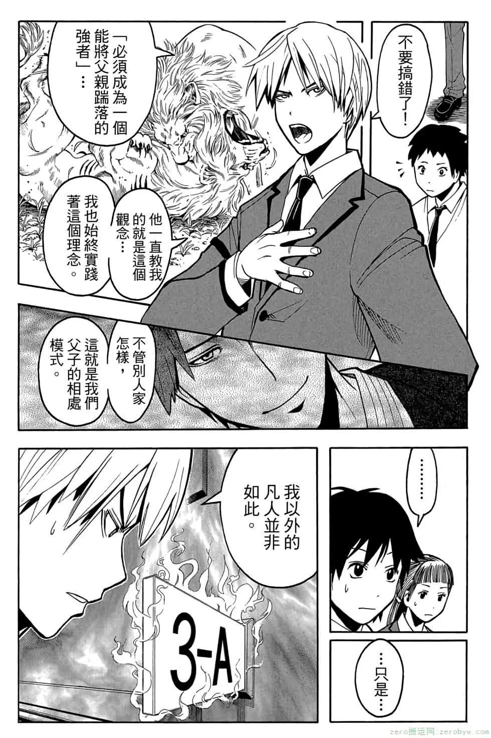 第 90 页