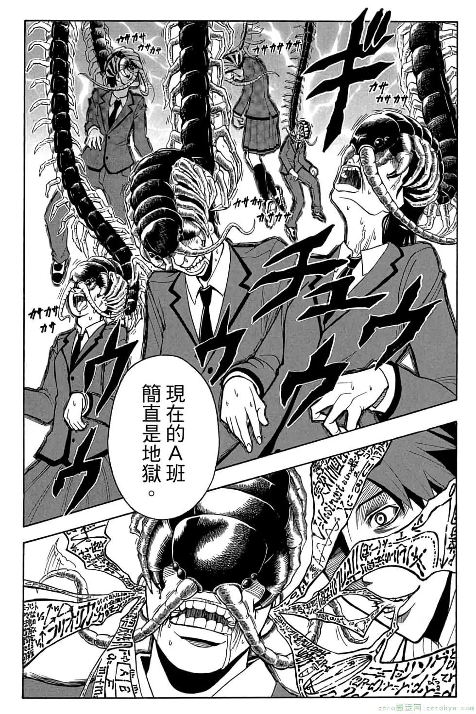第 91 页