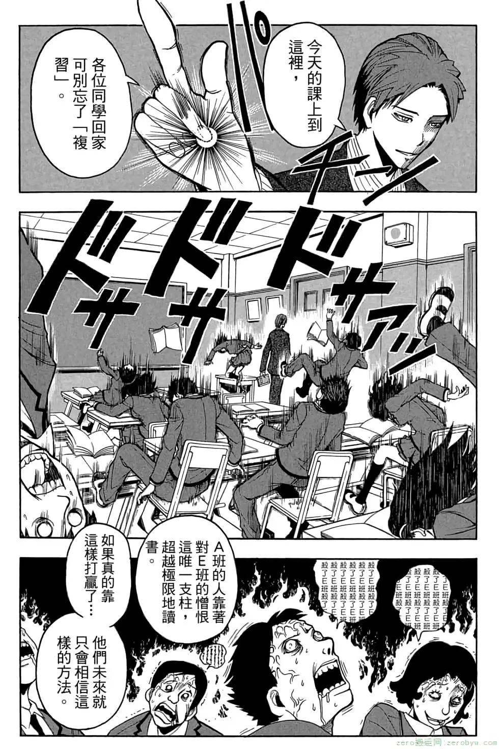 第 92 页