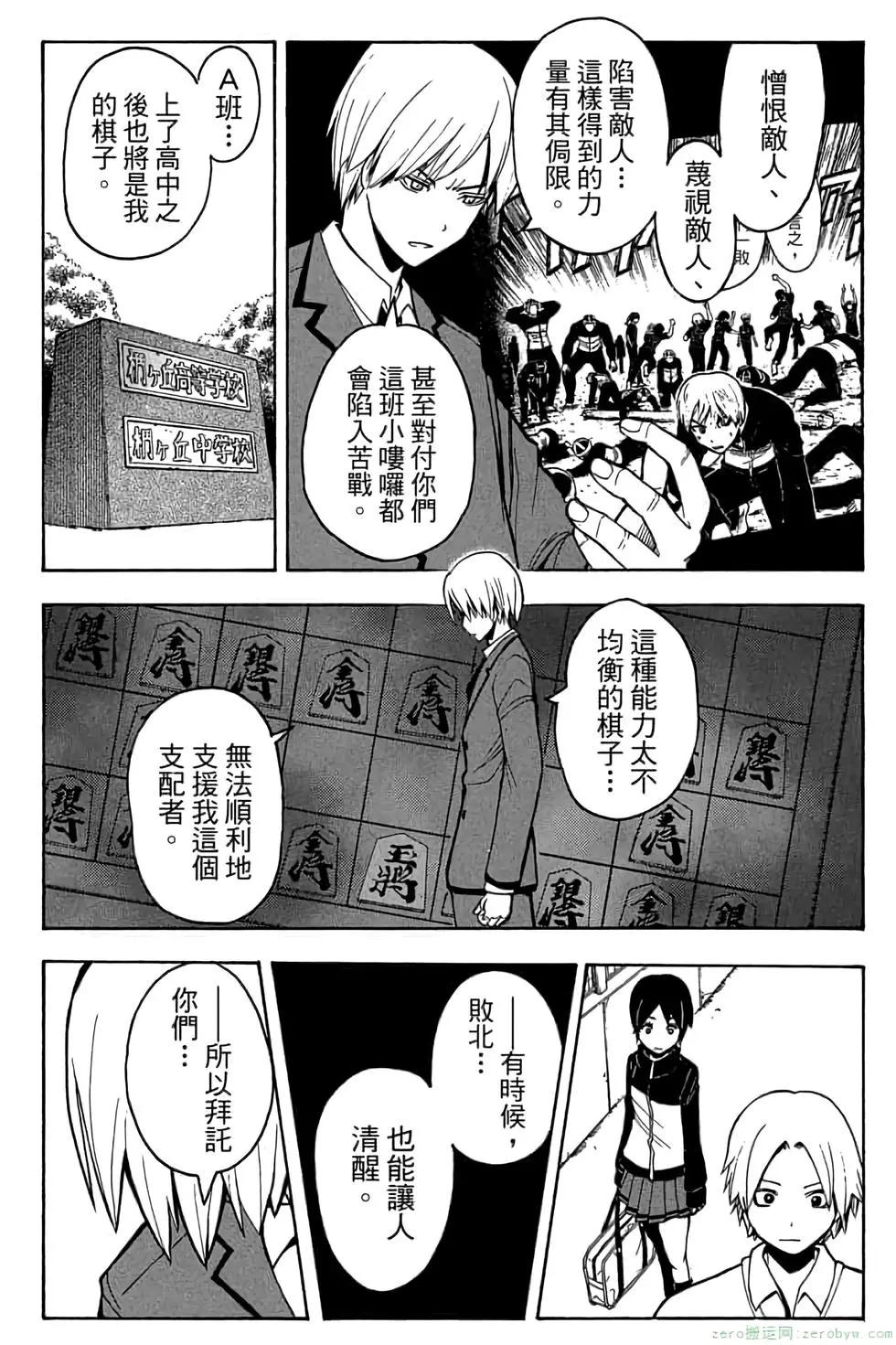 第 93 页
