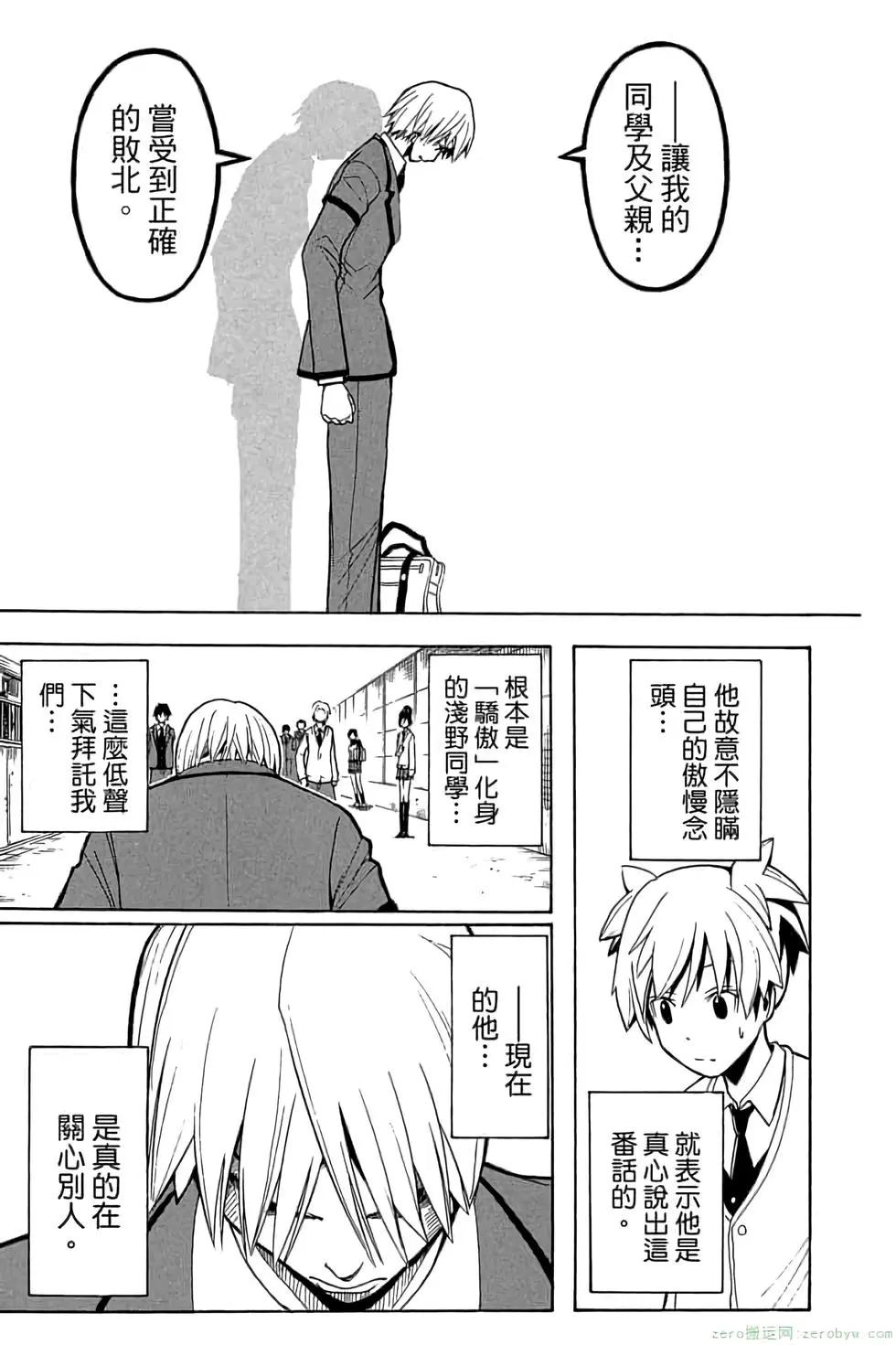 第 94 页