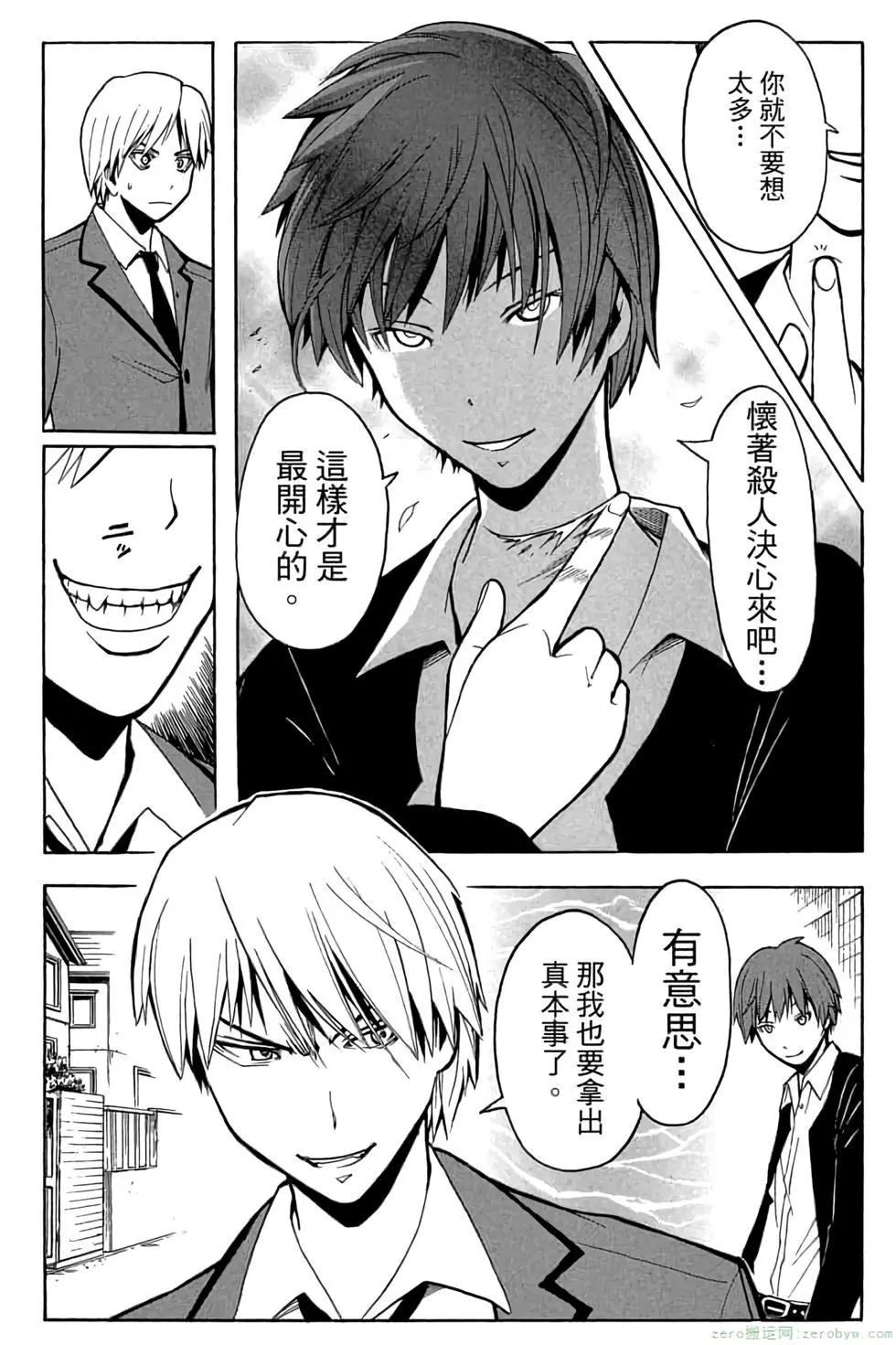 第 97 页