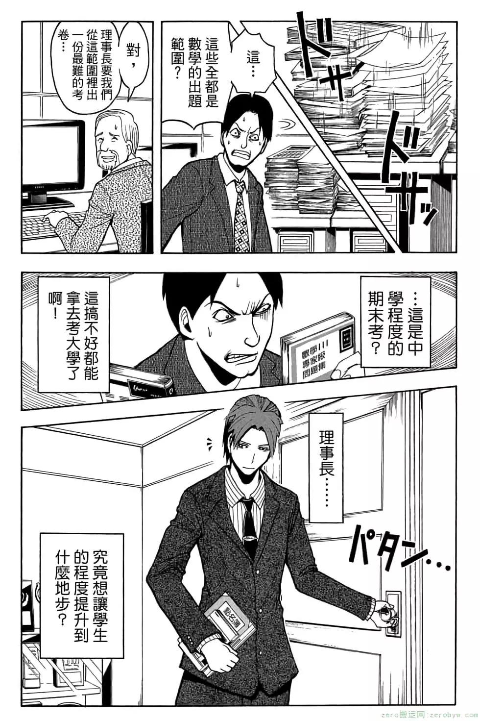 第 98 页
