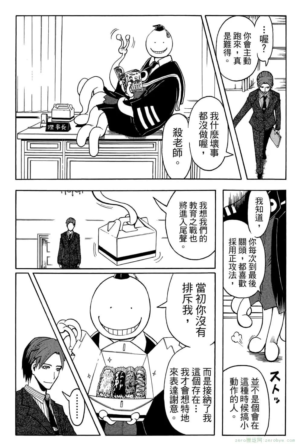 第 99 页