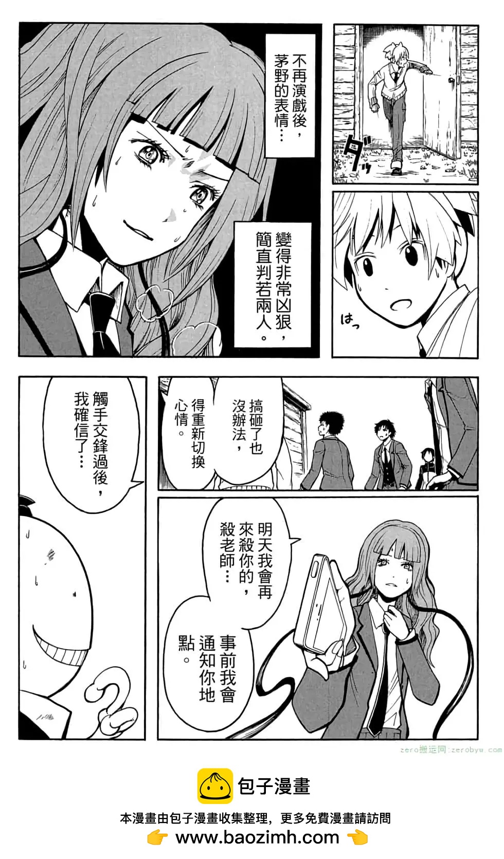 第 100 页
