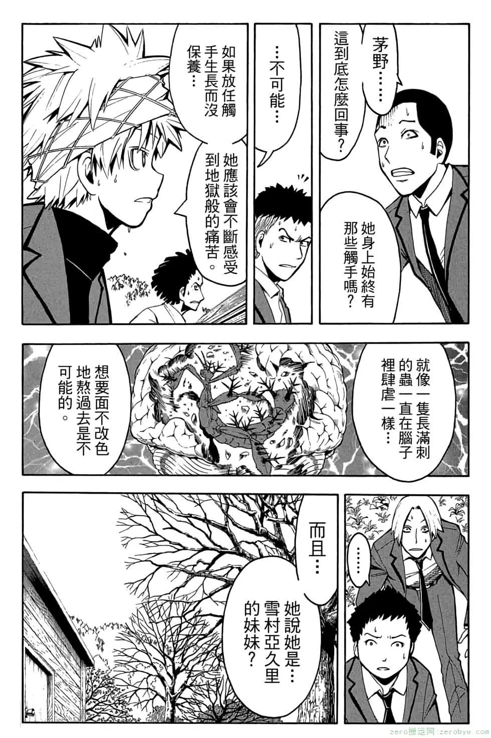 第 102 页