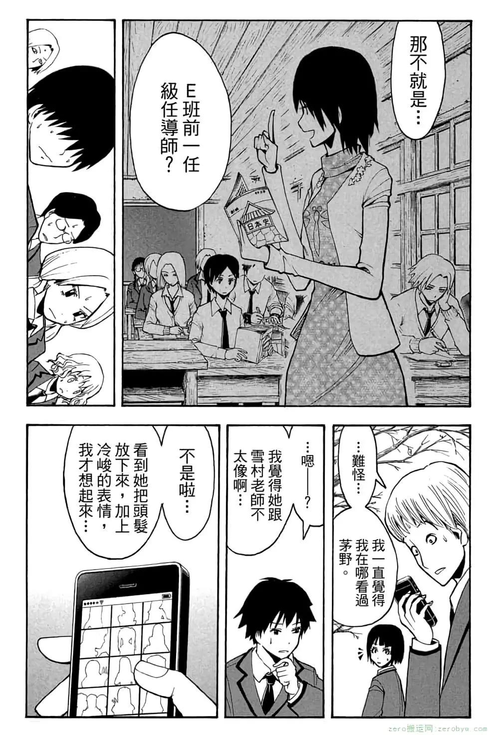 第 103 页