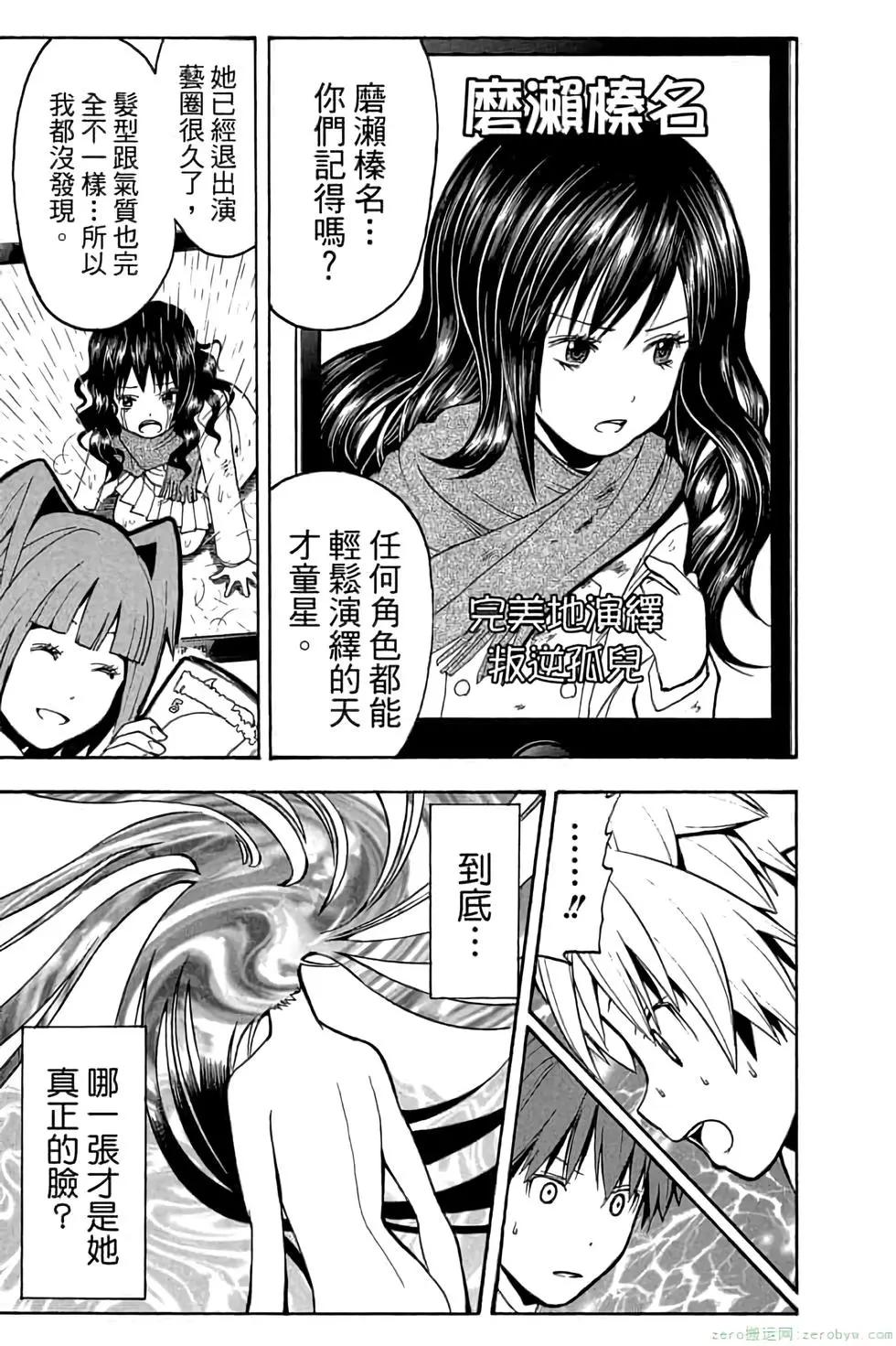 第 104 页