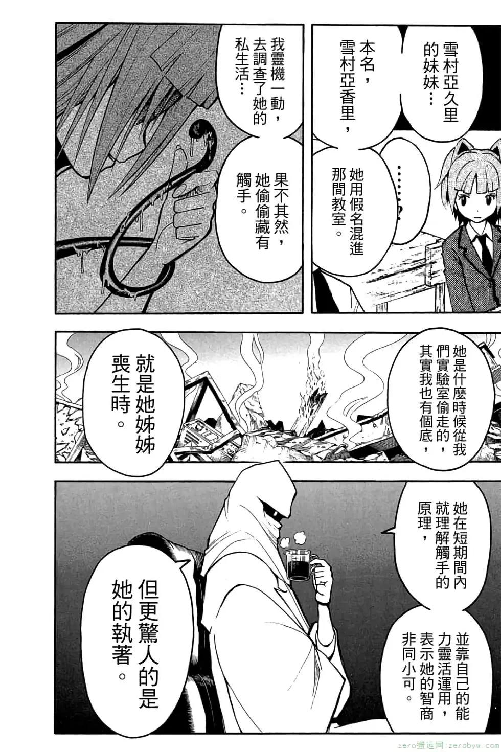 第 105 页