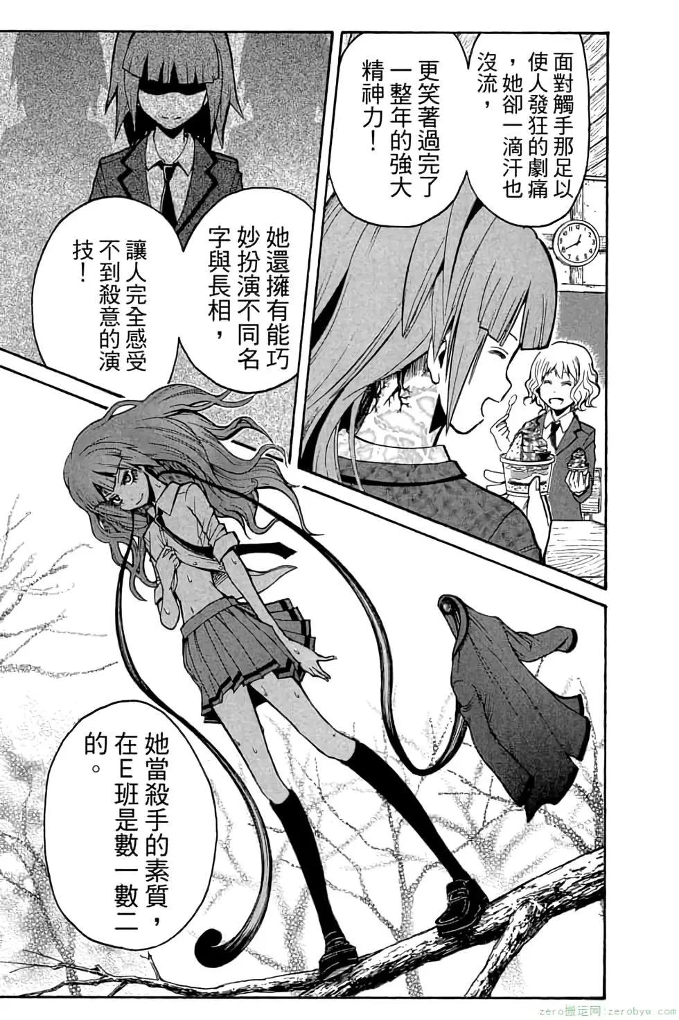 第 106 页