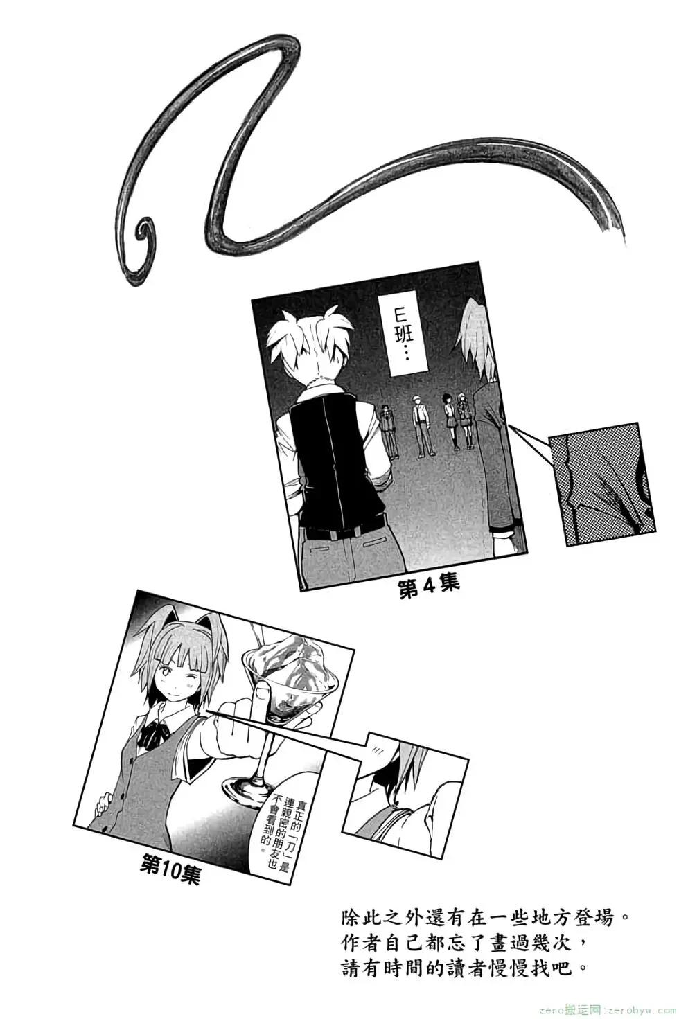 第 107 页