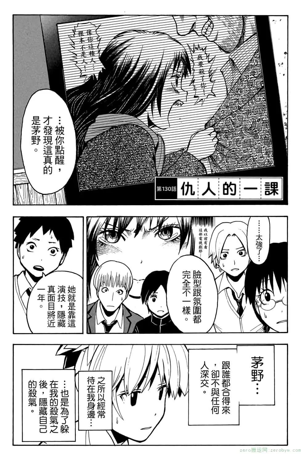 第 108 页