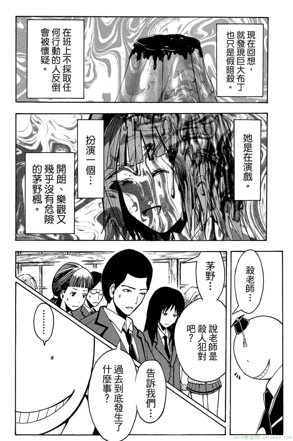 第 109 页