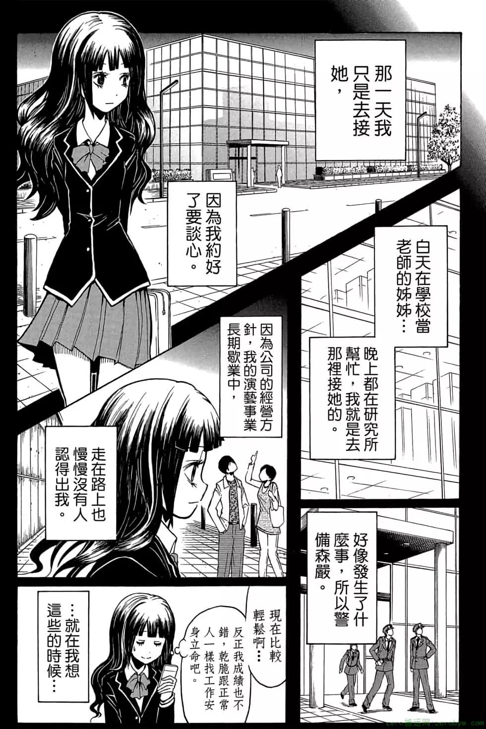 第 110 页