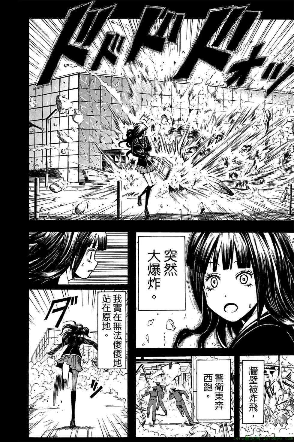 第 111 页