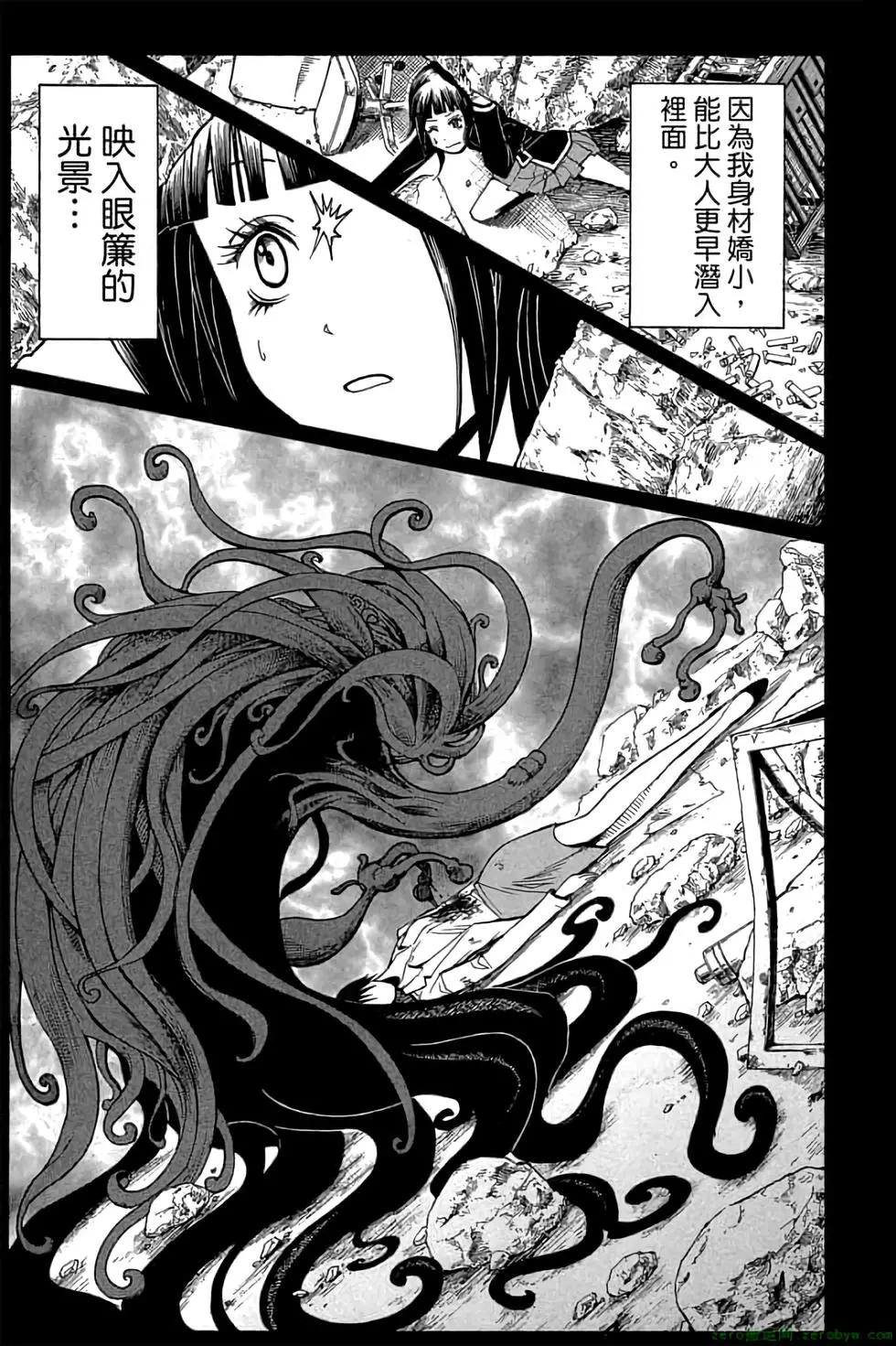 第 112 页
