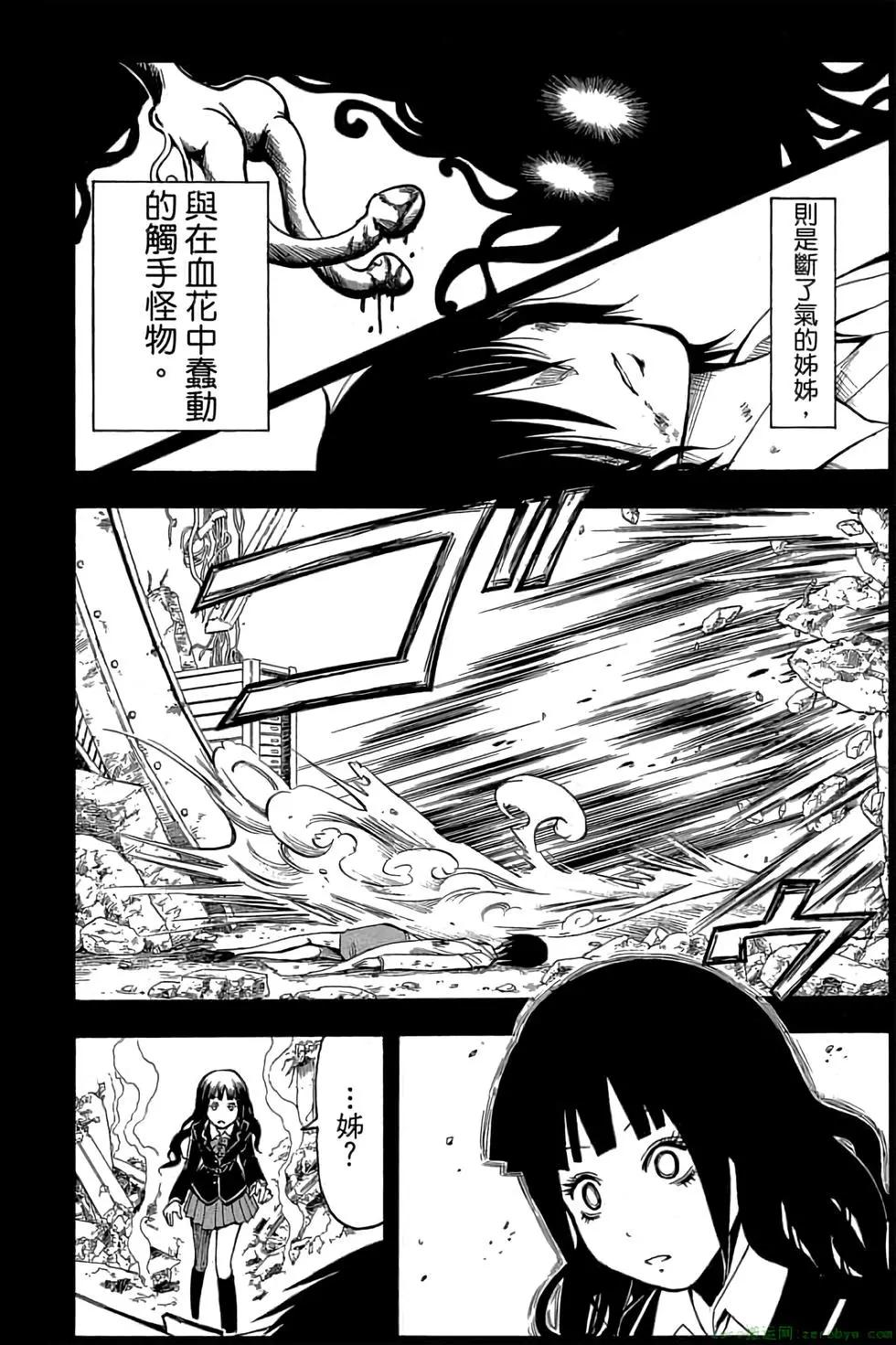 第 113 页