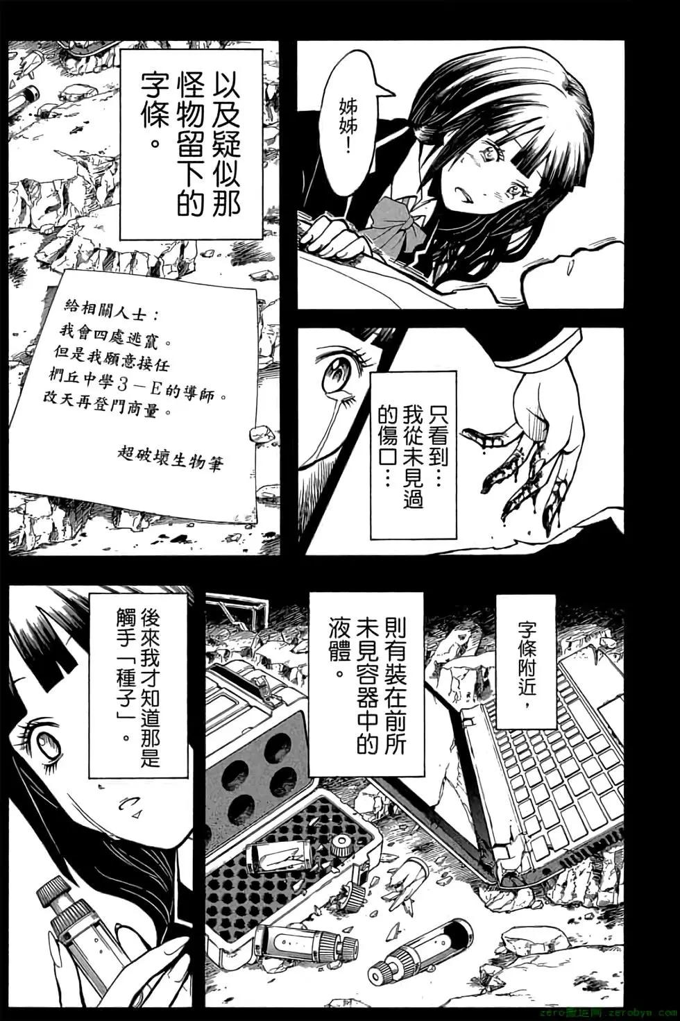 第 114 页