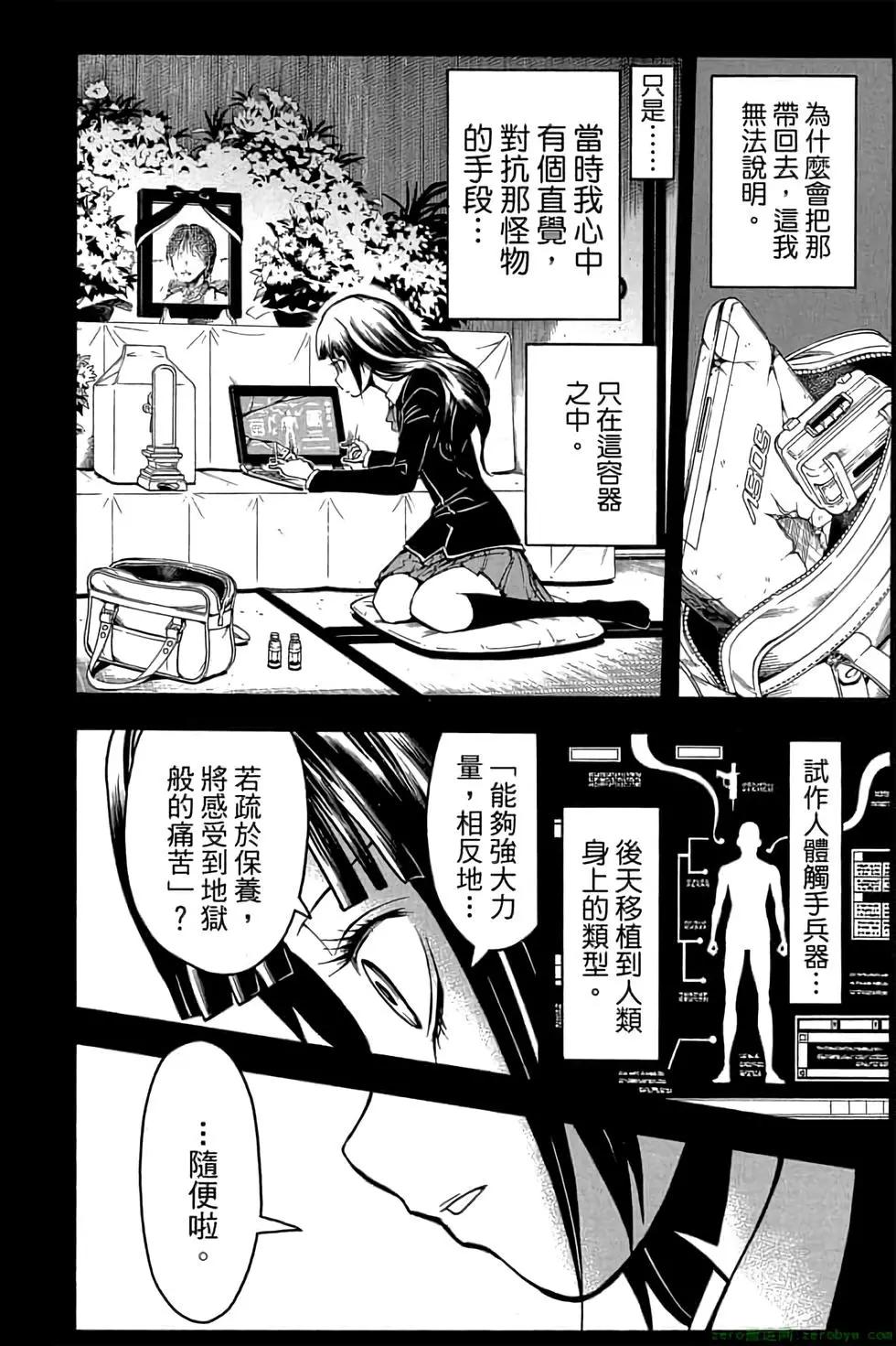 第 115 页