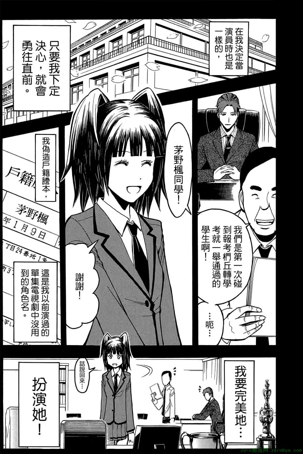 第 116 页