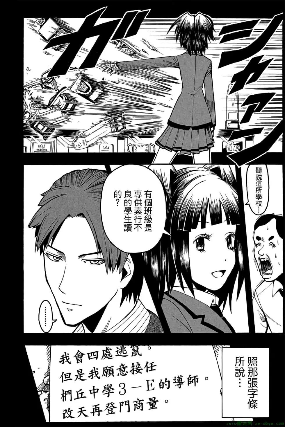第 117 页