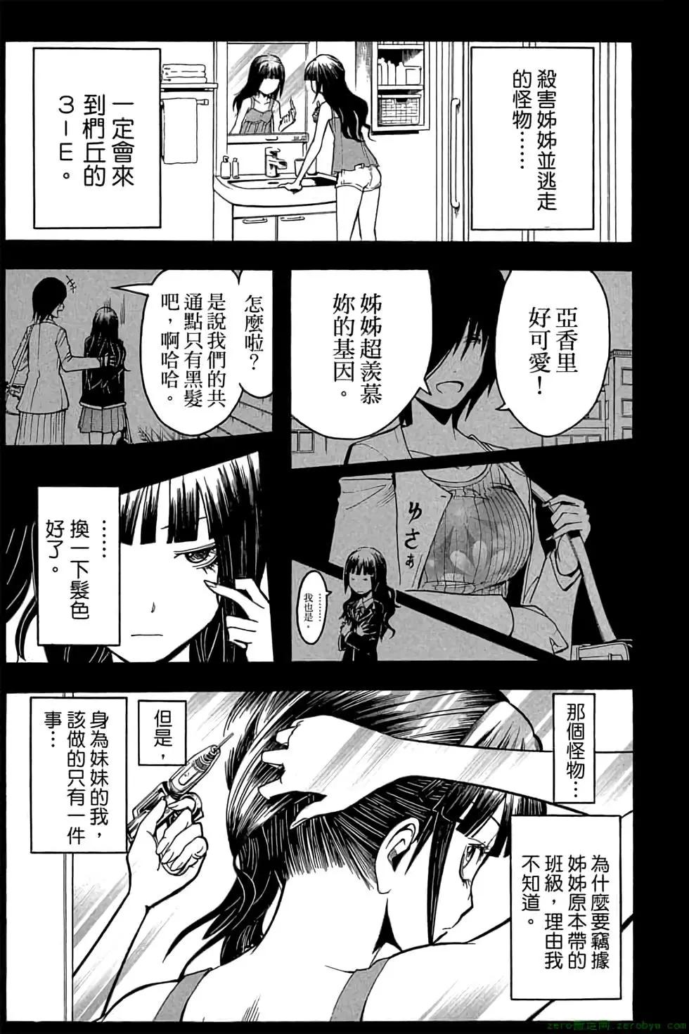 第 118 页